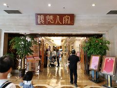 门面-顺德人家食府(黄金广场店)