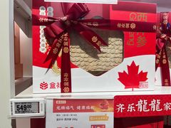 -盒马鲜生(岭南新世界店)