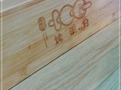 -烤满分·东北烧烤(首经贸店)