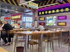 -徐妹串串香(春熙路店)