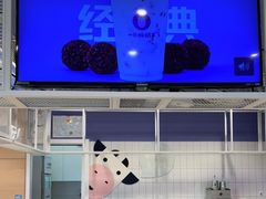 门面-一只酸奶牛(双流万达广场店)