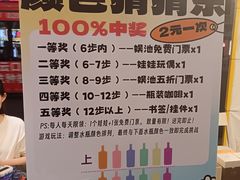 -海底捞火锅(北京路店)