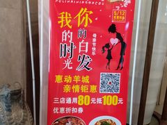 -雅盛品931海鲜酒家