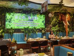 -菌歌野生菌火锅(海埂大坝店)