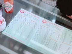 -义顺牛奶公司(庇利金街店)