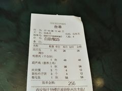 -西安饭庄·非遗陕菜(钟楼店)