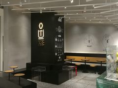 -OT另茶(上海幸福里店)