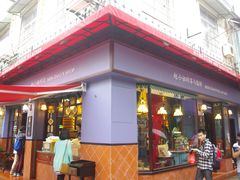 -赵小姐的店(鼓浪屿三友店)