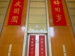 -上海明天广场JW万豪酒店