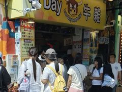 -老day牛杂(官也街总店)