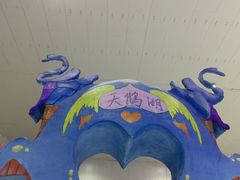 -重庆际华园室内极限运动中心