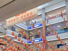 -红星美凯龙(浦江店)