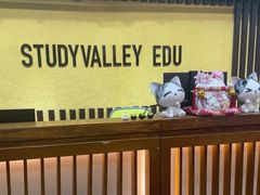 -学习谷日语培训日本留学·多语种外语教学(海淀人大分部)