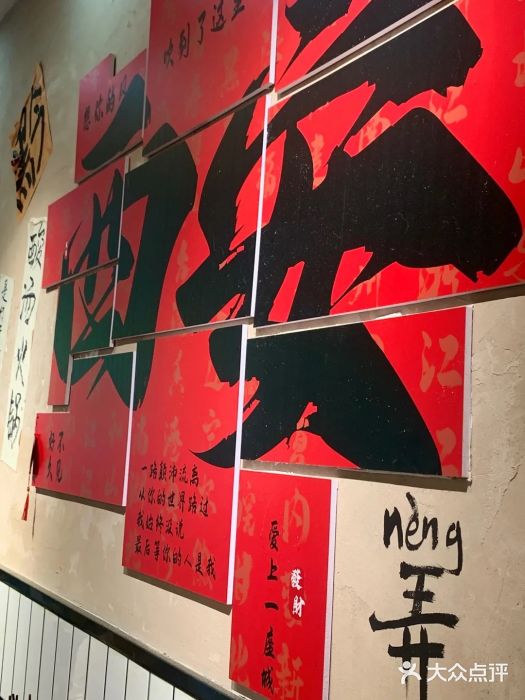 黔有有贵州酸汤夺夺粉火锅(五味十字店)图片