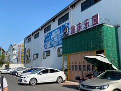 -嘿哟动霸CHUA·新潮玩运动娱乐中心·蹦床滑冰团建乐园