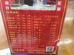 -面爸爸豆瓣抄手(贝森旗舰店)