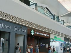 -星巴克(成都东站店)