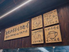 -東茅街茶馆