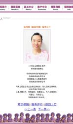 -鄞州妇女儿童医院·明州产后护理中心