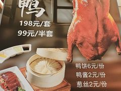 -双井轩(双井店)