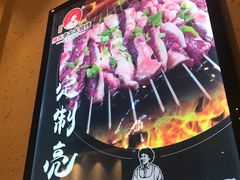 -邢氏老太太烤串(北兴街店)