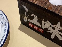 -江味龙虾馆·裸蓝龙虾(南山店)