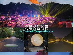-北陵公园