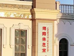 -大同方特欢乐世界
