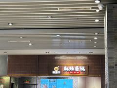-食代馆(深业上城店)
