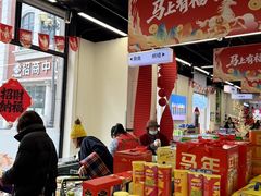 -农工商超市(金沙江路店)