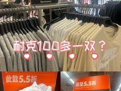-首创奥特莱斯(北京店)