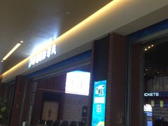 -保利万和影城(南昌中悦广场店)