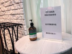 -CIT造型·烫发·染发