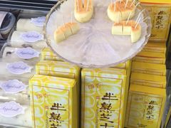 -好利来(道前街店)