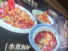 -川香鼎盛·川府家宴商务宴请(市桥富华总店)