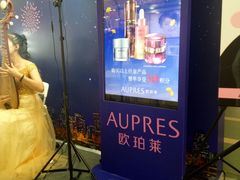 -沈阳大商千盛购物中心有限公司(长江街店)