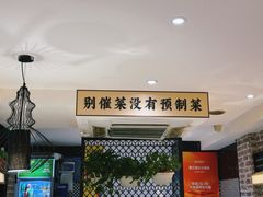 -眷江南之小蓝鲸(王府大街店)