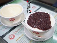 -义顺牛奶公司