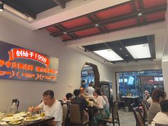 -荣祥海鲜·烟台菜(胜利路二部)