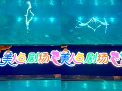 -福州罗源湾海洋世界旅游区