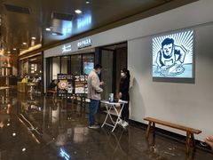 -太二酸菜鱼(广州IFC国金天地店)