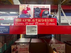 -山姆会员商店(上海浦东店)