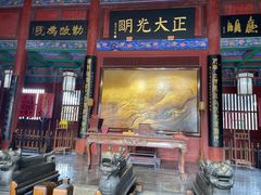 -开封府