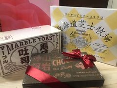 -好利来(阜成门店)