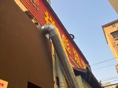 -小胡子祥彪烧烤(北湖总店)