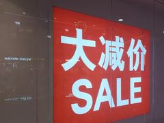 -皇庭广场(福华三路店)