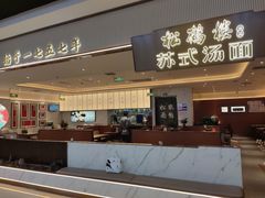 -世纪金源购物中心(远大路店)