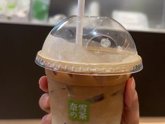 生椰斑斓拿铁-奈雪的茶(时代天街店)