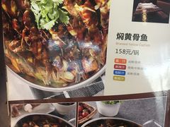 -黄记煌三汁焖锅(欢乐海岸店)
