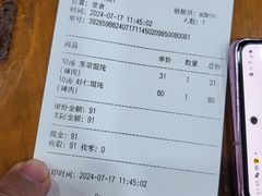 -潘国仙耳光馄饨(黄家阙路店)